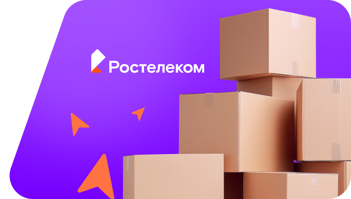 Переезд в новую квартирув село Новомлынка (Брянская область)